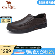 駱駝（CAMEL）男鞋商務(wù)休閑低幫套腳辦公爸爸皮鞋 G14A545711R 棕色，加絨 42