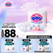 BBU 云棉絲薄嬰兒超薄 弱酸 干爽 透氣紙尿褲/尿不濕 大包裝 XL碼46片 (12~17Kg)
