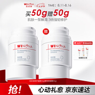薇諾娜高保濕修護面霜50g干皮補水鎖水乳液面霜護膚品化妝品