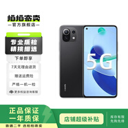 小米11青春版 5G  小米  安卓 二手小米 二手手機 冰峰黑提 8G+128G