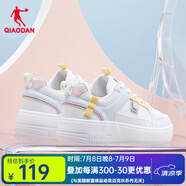 喬丹QIAODAN板鞋小白鞋時(shí)尚休閑鞋情侶撞色運(yùn)動(dòng)鞋透氣女鞋 【女款】喬丹白/夢(mèng)幻藍(lán) 37