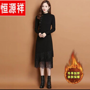 恒源祥羊·毛絨連衣裙加絨加厚針織女2025秋冬新款蕾絲長款內(nèi)搭打底毛衣 加/絨黑色 3XL 145