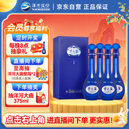 洋河夢(mèng)之藍M6 40.8度500ml*4整箱裝 濃香型白酒(2019-2022年隨機發(fā)貨)