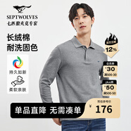 七匹狼男士長(cháng)袖T恤男秋冬翻領(lǐng)挺括休閑商務(wù)打底男士上衣polo衫 005(淺灰)1D1D50605888 XL 175/92A
