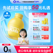 萬益藍(lán)WONDERLAB兒童益生菌 小黃瓶益生菌嬰幼兒雙歧桿菌腸胃益生元 3瓶