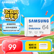 三星（SAMSUNG）64GB TF(MicroSD)存儲卡Endurance耐久卡 V10行車記錄儀安防監(jiān)控攝像頭專用卡 讀速100MB/s