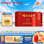 百年糊涂 濃香型白酒 52度 500mL 6瓶 智享
