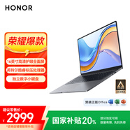 榮耀MagicBook X16 戰(zhàn)斗版【國家補(bǔ)貼】12代酷睿標(biāo)壓i5 16+512G 16吋高清護(hù)眼屏 輕薄本筆記本電腦