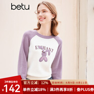 百圖betu女裝秋冬新款毛衣插肩袖撞色毛巾繡兔子圖案毛衫2310T28 米白 M