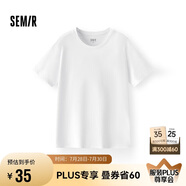 森馬短袖t恤男純棉修身2025春純色上衣百搭簡(jiǎn)約T恤 109925100101