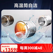 三星（SAMSUNG）進(jìn)口三星 WD13BB944DGBSC/904DGHSC 空氣洗除菌螨洗烘一體洗衣機 WD13BB944DGBSC  洗烘黑