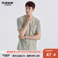 千紙鶴（Q ZHIHE）男裝美式休閑t恤青男士設計感短袖上衣條紋肌理夏裝21608 06A豆綠 3XL