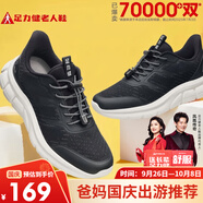 足力健老人鞋中老年輕便休閑散步鞋2431380J 男 黑色 38