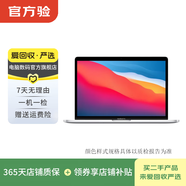 Apple MacBook Pro  2020款 13英寸 設計剪輯 二手蘋(píng)果筆記本電腦 銀色 M1+8G+512G