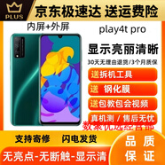 華為（HUAWEI）數(shù)聚華為總成HUAWEI華為總成適用20榮耀版20lite青春手機(jī)屏幕play 榮耀20青春版屏幕總成無框國產(chǎn)