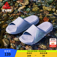 匹克態(tài)極拖鞋男鞋夏季外穿運動拖鞋籃球防滑涼拖女款戶外沙灘鞋涉水鞋 【男款】純色-櫻草紫 45