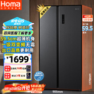 奧馬（Homa）60cm以下超薄機(jī)身452升一級(jí)能效雙變頻風(fēng)冷無(wú)霜薄款雙開門對(duì)開門家用電冰箱 家電國(guó)家補(bǔ)貼452WKJ/B