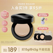 瑪麗黛佳（MARIE DALGAR）種籽氣墊貼膚鎖妝氣墊持妝干皮混干皮粉底液 【經(jīng)典黑殼】W02 黃二白 45g