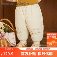 巴拉巴拉balaOne寶寶羽絨褲男童女童長褲冬季2025保暖束腳褲209425108208