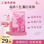 曼秀雷敦（Mentholatum）什果冰溫感變色有色潤唇膏女生補(bǔ)水保濕滋潤01玫瑰粉紅2g送女友