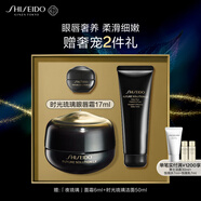 資生堂（SHISEIDO）時光琉璃緊致眼唇霜17ml  緊致淡紋淡化黑眼圈 生日禮物送老婆