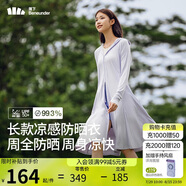 蕉下（beneunder）防曬服長款女冰絲涼感海邊沙灘透氣全身防曬AL90224淺月紫L