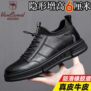 西域駱駝內增高男鞋春秋季透氣牛皮男士增高6厘米真皮小白鞋百搭休閑皮鞋 黑色 41
