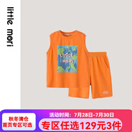 little mori小森林兒童背心套裝運(yùn)動(dòng)套裝兩件裝籃球服套裝夏季 粉橘 120 cm