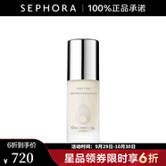 Omorovicza奧慕泉勻淨透亮精華 清透 亮膚 生日禮物 送女友 30ml-效期至202604