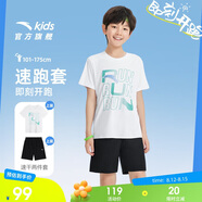 安踏兒童套裝男童跑步速干衣夏裝短袖短褲運動(dòng)兩件套A352425722
