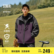 森馬（Semir）外套男冬季套裝抗靜電搖粒絨兩件套連帽三防夾克109724108101