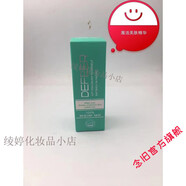 荻菲兒荻兒菲橙VC亮顏精華25ml 橙VC雪膚精華液全系列有貨新包裝精華乳 狄菲兒 激活美膚精華30ml
