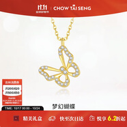 周大生鏤空蝴蝶S925純銀項(xiàng)鏈女鎖骨鏈輕奢少女感生日禮物送女友
