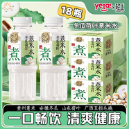 輕上【免費試喝】100%白樺樹(shù)汁NFC天然原汁原液0添加飲料清甜回甘 冬瓜荷葉薏米水400ml*18瓶