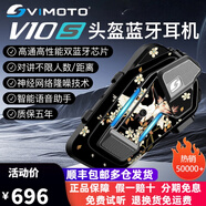 維邁通V10X V10S XR摩托車(chē)頭盔藍牙耳機全盔內置對講騎行半盔JBL套配件 V10S全套+仙鶴貼紙