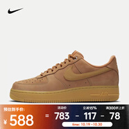 耐克（NIKE）Air Force 1 '07 WB 男子空軍一號運(yùn)動鞋 AF1 CJ9179-200 39