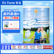 澳滋（Oz Farm）中老年奶粉 高鈣高蛋白低GI無(wú)蔗糖 900g/罐 送長(zhǎng)輩老人 效期26.5