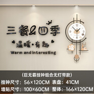 維諾亞輕奢高客廳玄關(guān)裝飾畫現(xiàn)代走廊過道餐廳掛畫電視沙發(fā)背景墻壁畫 巨無霸組合款整體:166*120CM墻貼