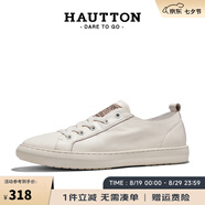 皓頓（HAUT TON） 一腳蹬男士小白鞋2025春夏季新款透氣樂(lè )福鞋休閑真皮鞋板鞋男鞋 白色 41