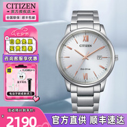 西鐵城（CITIZEN）光動(dòng)能手表男士商務(wù)腕表簡(jiǎn)約鋼帶皮帶防水日期七夕禮物送男友 BM6978-77A日期+藍(lán)寶石玻璃