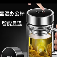 初構(gòu)想高硼硅雙層茶水分離杯辦公杯大容量泡茶杯把手 顯溫蓋辦公杯400ml1只