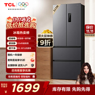 TCL 323升法式多門四開門變頻一級(jí)風(fēng)冷無霜33分貝低音風(fēng)冷無霜智慧變溫家用電冰箱國家補(bǔ)貼R323V7-D