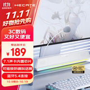 漫步者（EDIFIER）HECATE G1500bar 7.1音效電競桌面長(cháng)條形游戲音箱防嘯叫藍牙5.4家用臺式電腦筆記本音響 白色