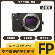 適馬（SIGMA）fp 全畫幅無反相機 2460萬像素 單機身 黑色 單機身