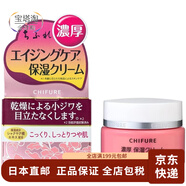 千婦戀（CHIFURE）【日本直郵】面霜 保濕 精華滋潤 濃厚保濕面霜提拉緊致皺紋 54g
