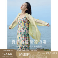 茵曼（INMAN）波西米亞吊帶油畫(huà)連衣裙女2025夏季新款度假裙子 石榴黃 L