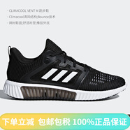 阿迪達(dá)斯 （adidas）CLIMACOOL VENT 男女跑步運(yùn)動(dòng)鞋 FX6791 CG3916 36