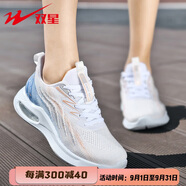 雙星八特跑步鞋女氣墊春秋透氣輕便運(yùn)動鞋散步百搭休閑鞋子女旅游網(wǎng)面女鞋