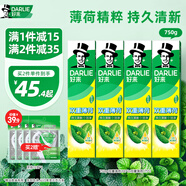 好來(lái)(原黑人)熱銷(xiāo)榜雙重薄荷牙膏清新防蛀固齒護齦含氟4支750g