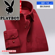 花花公子（PLAYBOY）長(zhǎng)袖襯衫男士襯衣商務(wù)修身免燙職業(yè)正裝工裝大碼男裝上班 G2650酒紅斜紋 45 (185斤-200斤)
